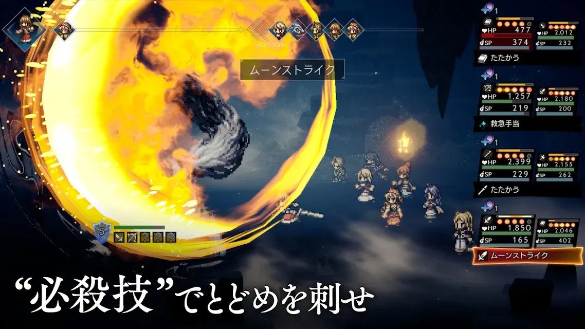 《Octopath Traveler: Champions of the Continent》东南亚服开始预注册！12月正式上线！