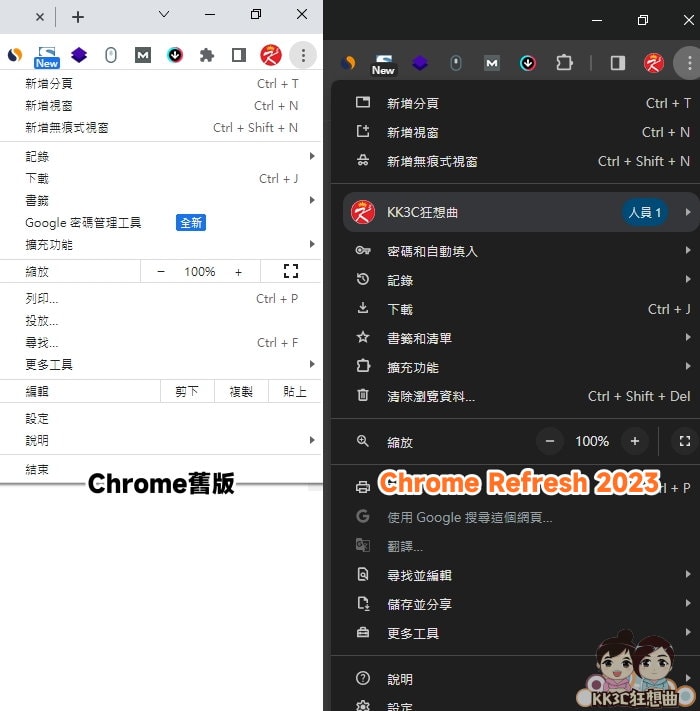 Chrome新版UI界面看不惯，如何改回旧版？ -01