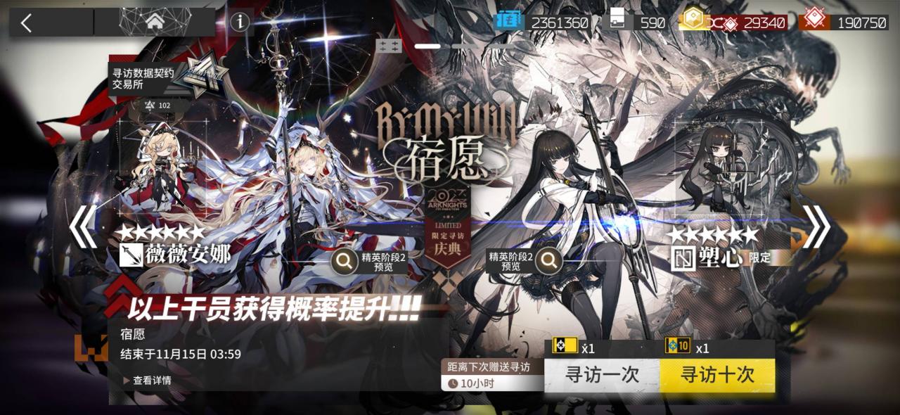 《明日方舟》4.5周年限定角色薇薇安娜值得抽吗？有史尔特尔了还要不要抽薇薇安娜？