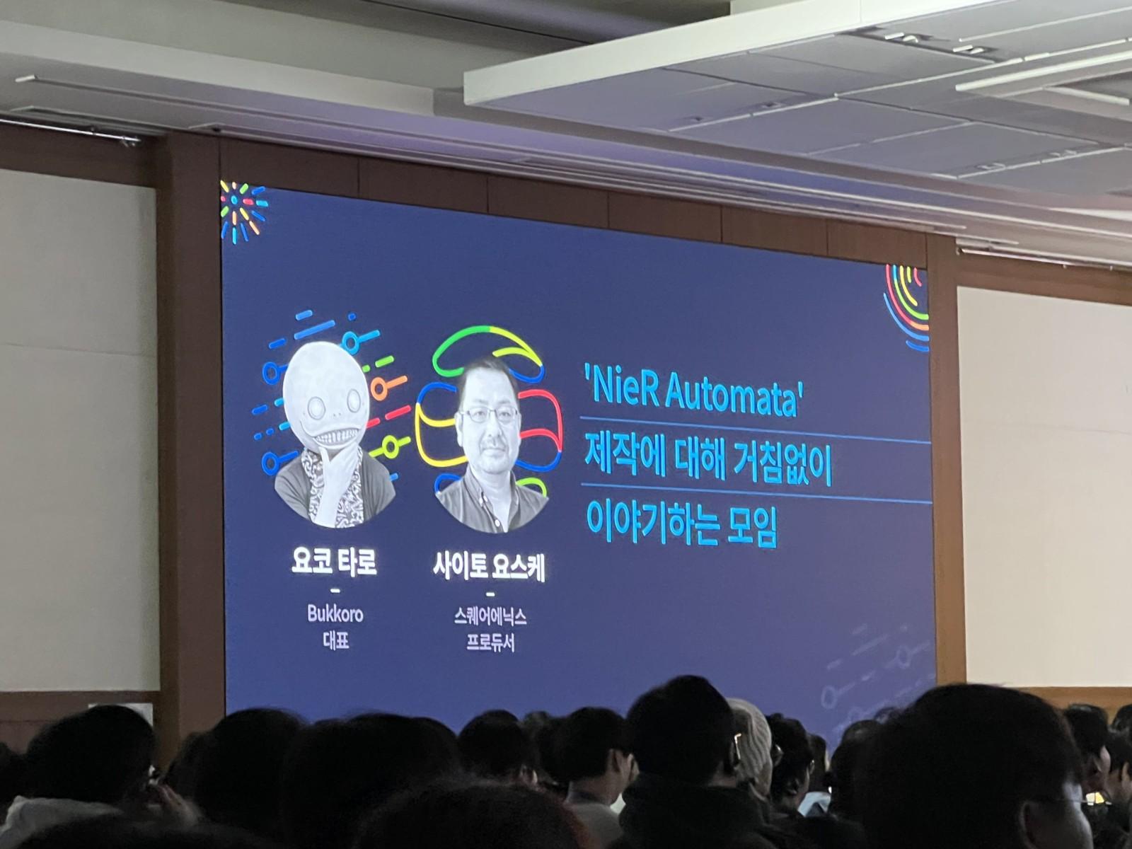 《尼尔》又有新作明年公布 只要横尾太郎还活着就不会结束