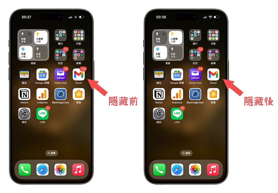 iPhone App 小红点 通知 取消 关闭 消掉 关掉 关闭 隐藏