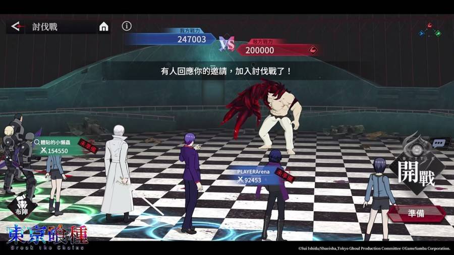 1109 tokyoghoulbtc 04