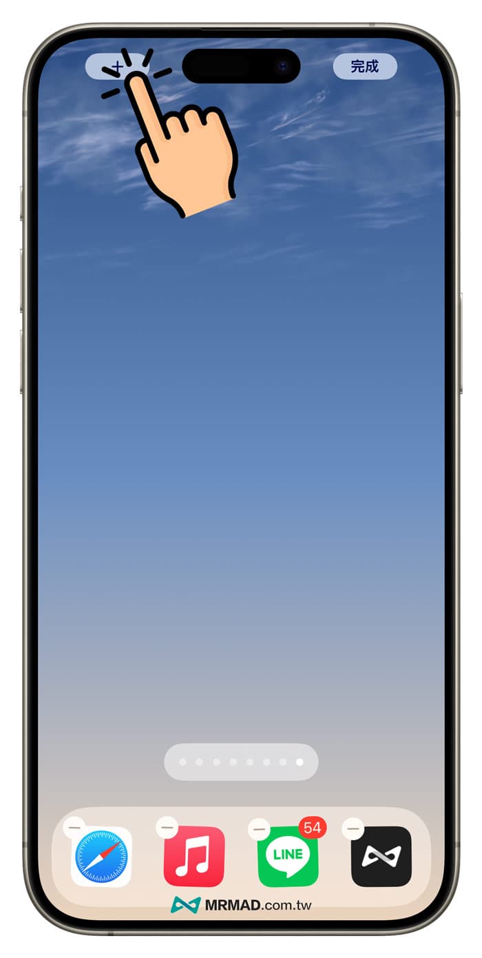 如何隐藏iPhone桌面APP实现空白主画面方法1