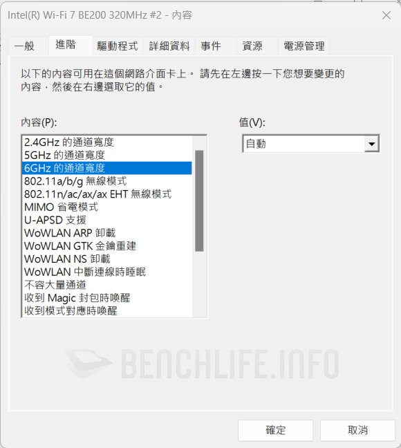 传输速率最高 5.8Gbps，Intel Wi-Fi 7 BE200 无线网络模块开箱看
