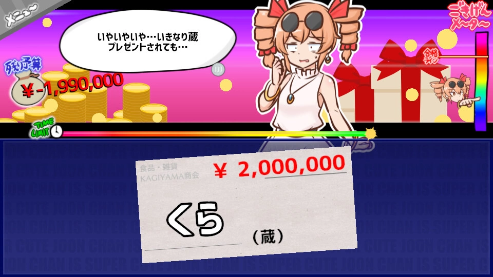 《东方Project》二创文字益智游戏《进贡吧！ 女苑酱！！ 》Steam 版发售日公开