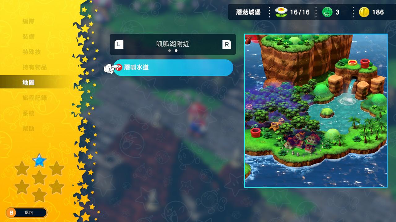 经典神作《超级马里奥RPG》详尽游戏心得分享