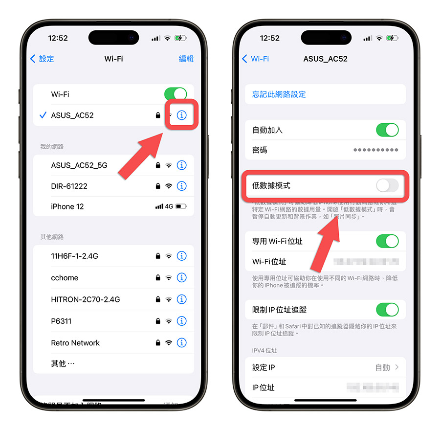 微信 更新 通知声音 提醒 没收到