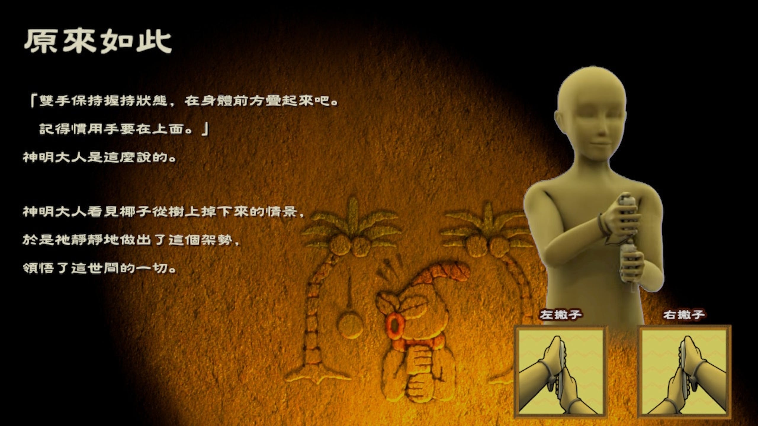 有223关的Switch超级舞动瓦利欧制造值得买吗？ 每关5秒的多人派对游戏