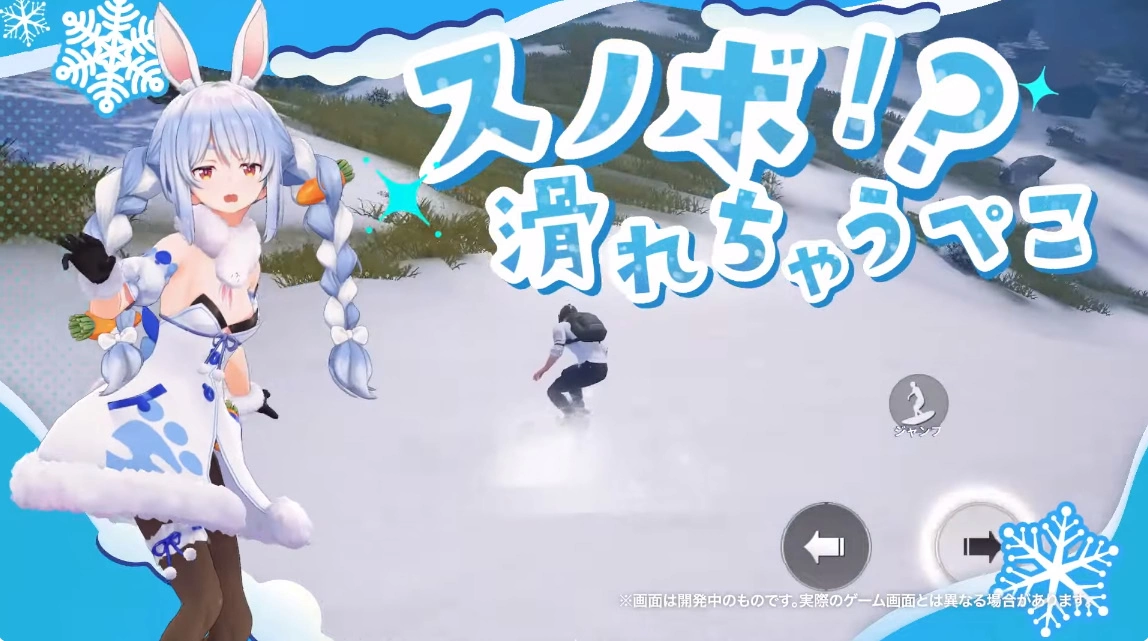 《PUBG MOBILE：绝地求生M》日版与 hololive 兔田佩克拉联名活动开跑