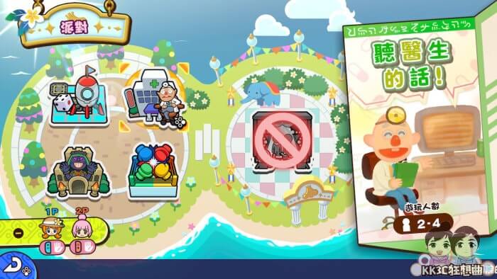 Switch 超级舞动 瓦利欧制造 好玩吗？ 要买吗？ -10