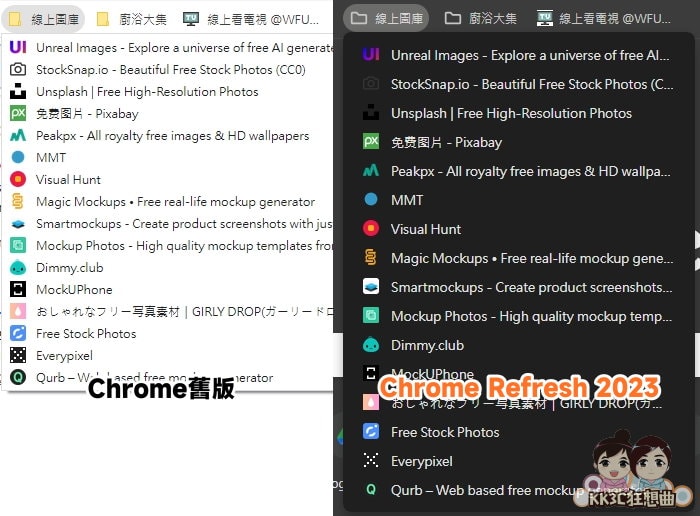 Chrome新版UI界面看不惯，如何改回旧版？ -02