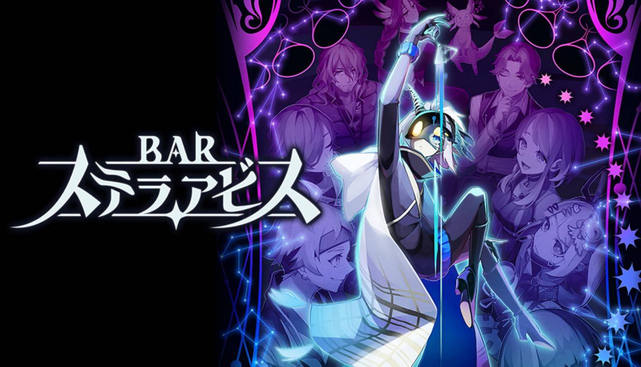 日本一神秘新作《Bar Stella Abyss》正式发表，预定将在 2024 年 2 月 29 日发售！