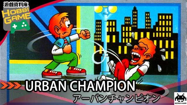 URBAN CHAMPION