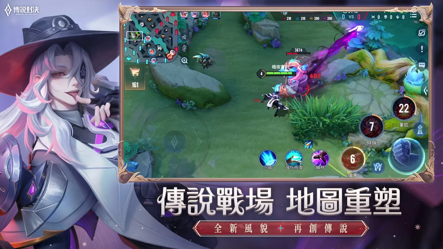 重置英雄「森图尔特」降临！ 《传说对决》七周年版本「奇幻之境」登场