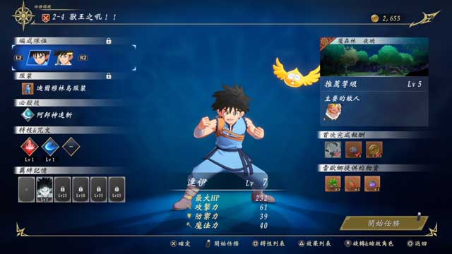 【评测】《 无限神速斩 勇者斗恶龙 达伊的大冒险 》令人失望 浪费大好题材