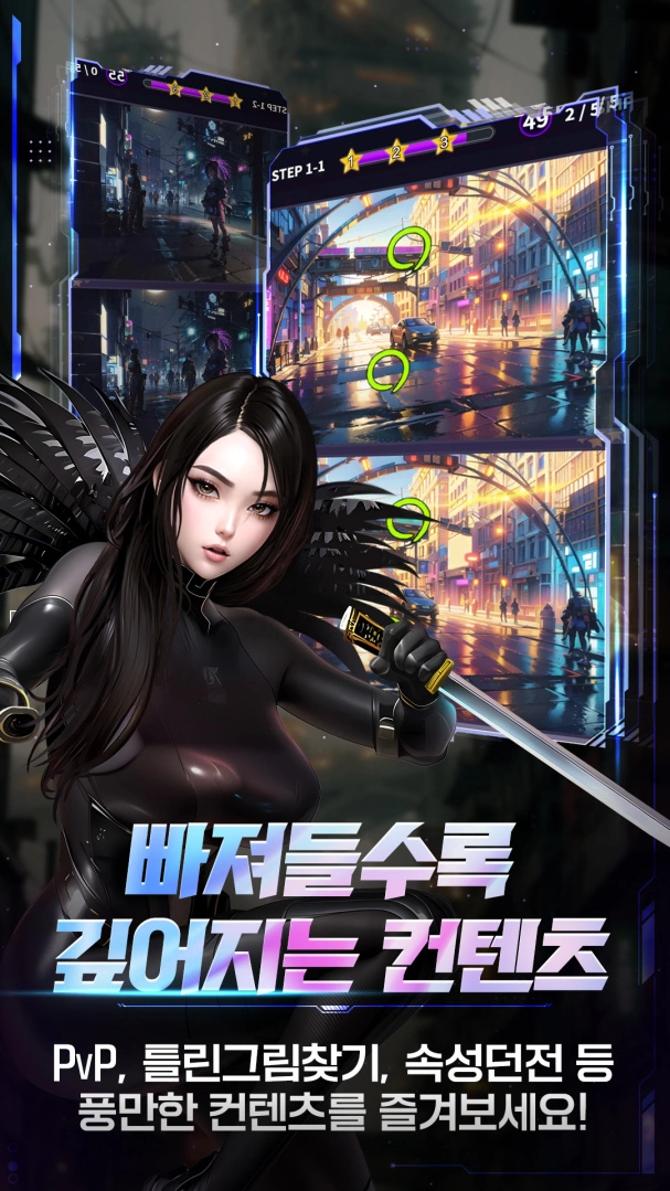 《Adore：Goddess of Guardian》事前预约开始！ 同步公开最新宣传影片