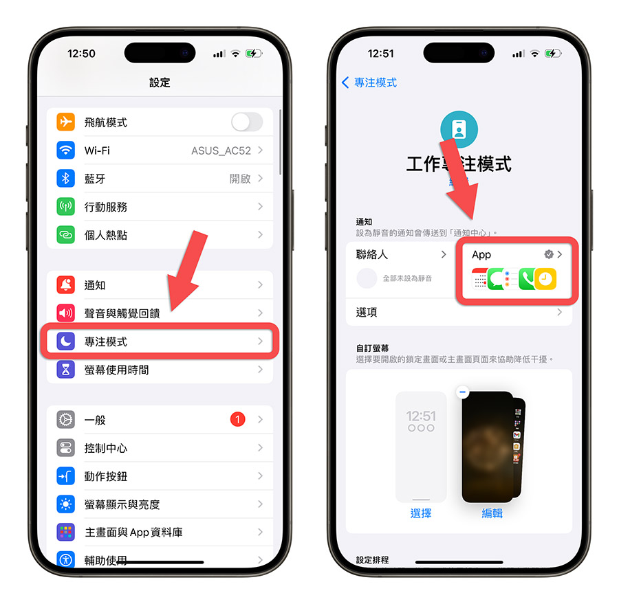 微信 更新 通知声音 提醒 没收到