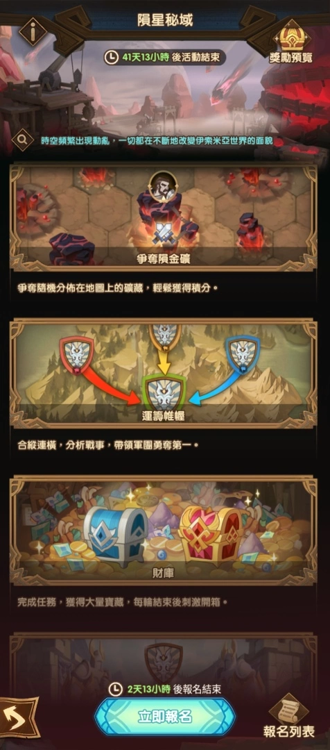 《剑与远征》亡灵英雄「鸣祸铃音-斯摩女士」登场 全新玩法开启抢先体验赛季！