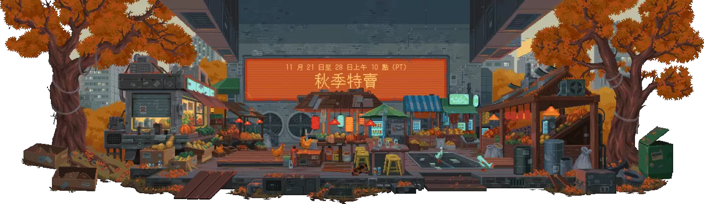 Steam 2023 秋季特卖登场，《快打旋风6》《浪猫》《霍格华兹的传承》《暗黑破坏神4》等多款游戏史低特卖