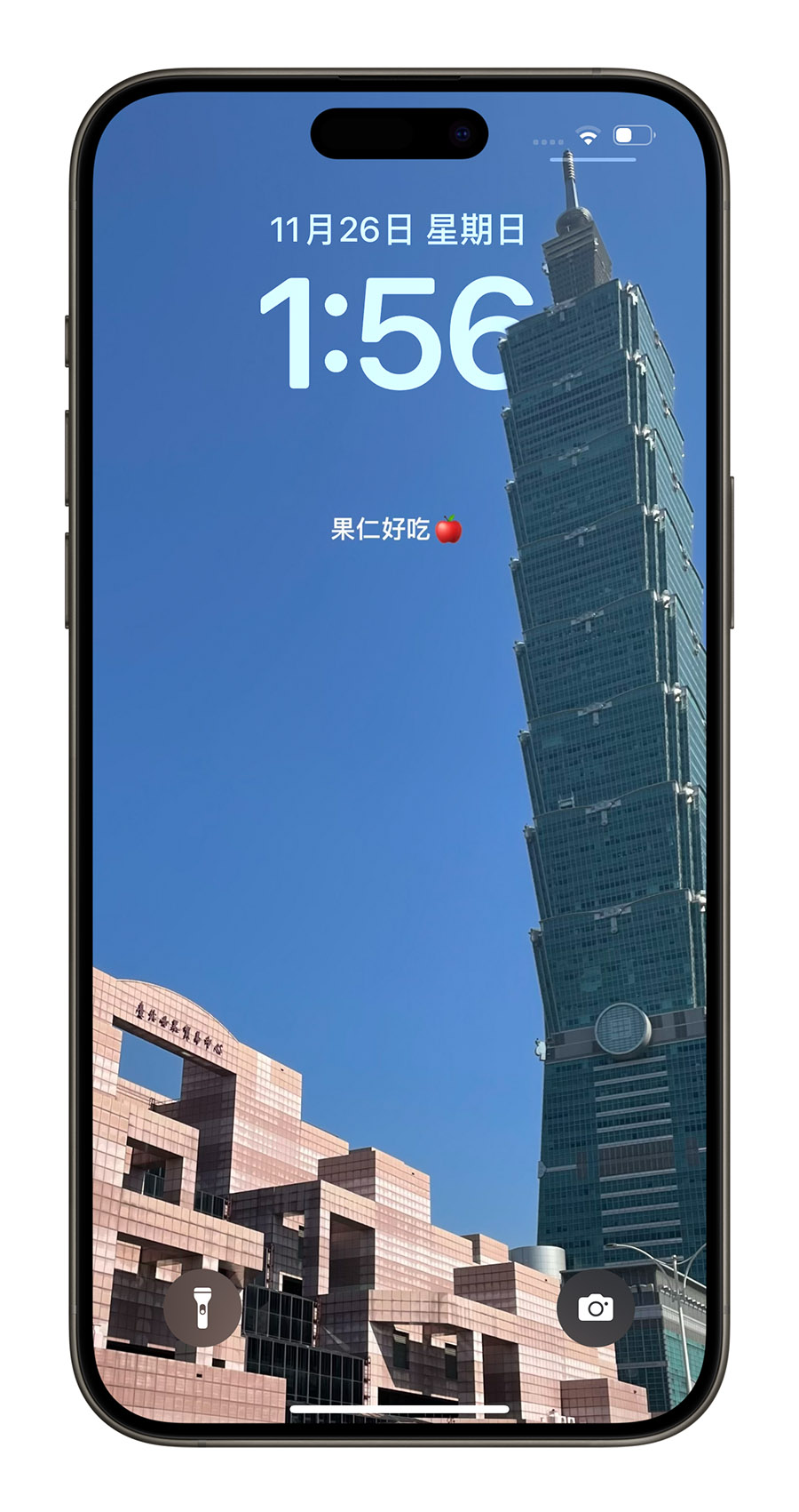 iPhone 锁定画面 加文字 Widget