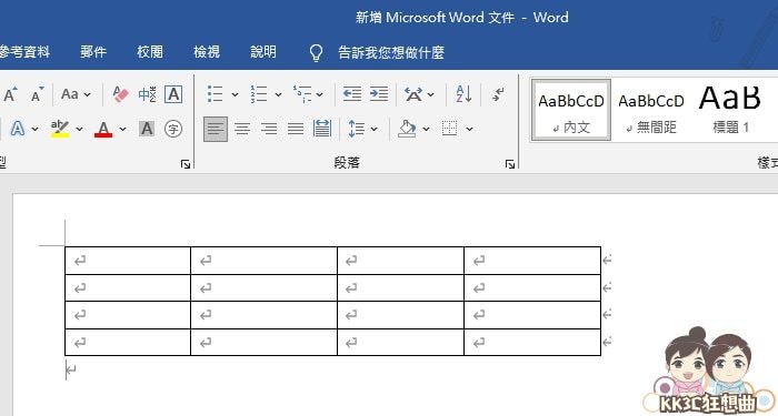 Word新增表格、增加字段、表格置中、合并表格教学-10