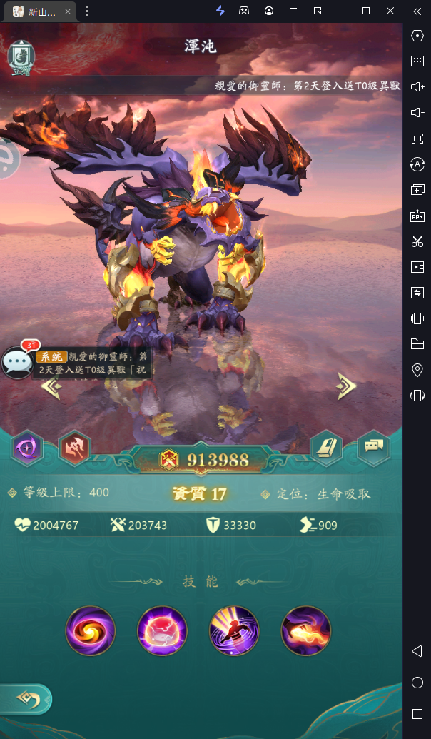 一张含有 文字， 屏幕抓获画面， 电脑游戏， 多媒体软件 的图片自动产生的描述