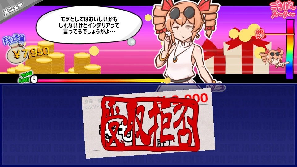 《东方Project》二创文字益智游戏《进贡吧！ 女苑酱！！ 》Steam 版发售日公开