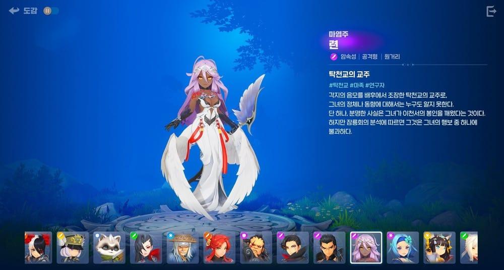 剑灵世界观卡通风 Ncsoft新作《Project BSS》公布
