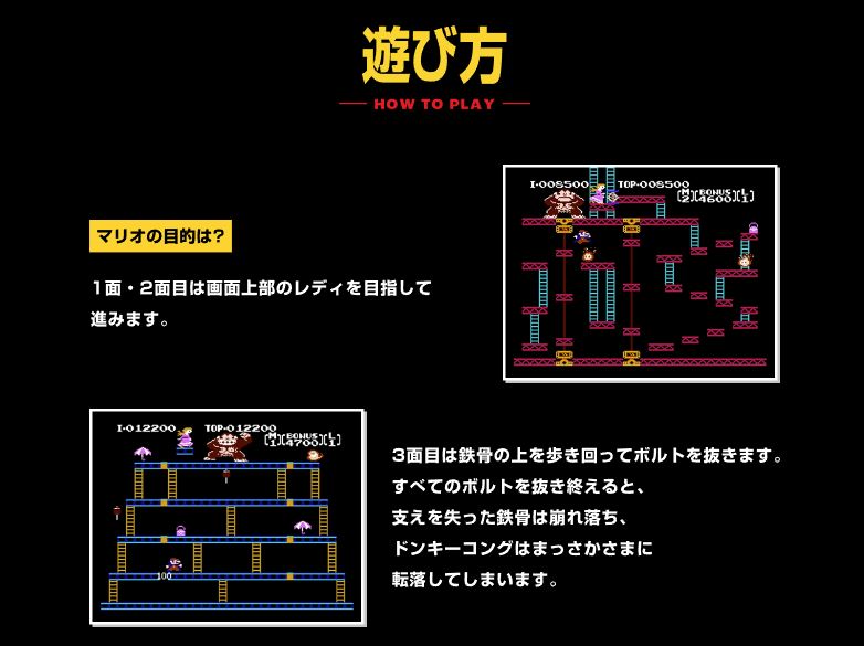 庆祝红白机 Famicom 发售 40 周年 任天堂为每个经典游戏制作介绍页面 快来回味你的童年 - 电脑王阿达