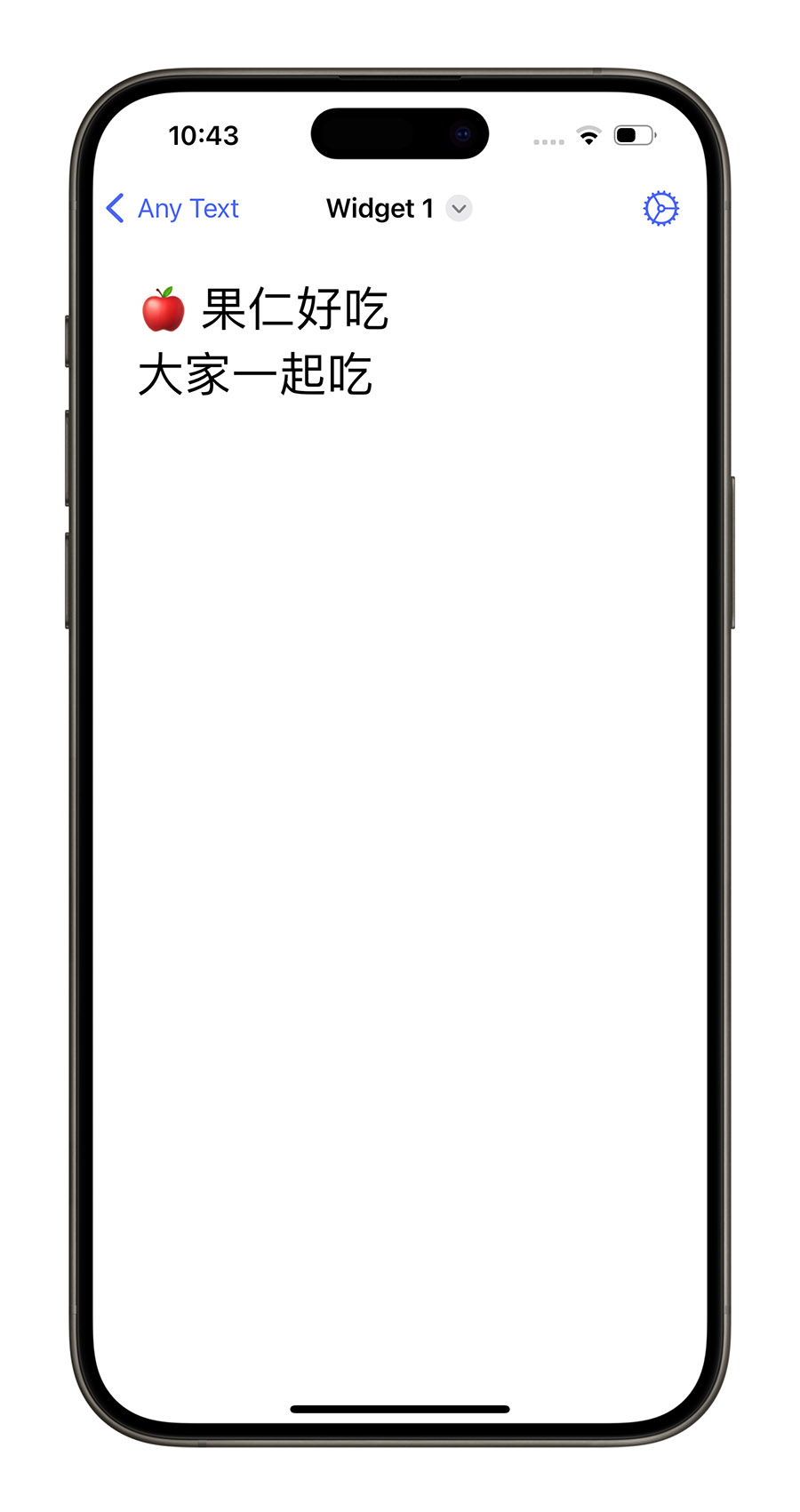 iPhone 锁定画面 加文字 Widget