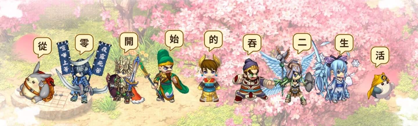 《吞食天地2：诞生Reborn》上线STEAM 游戏特点抢先看