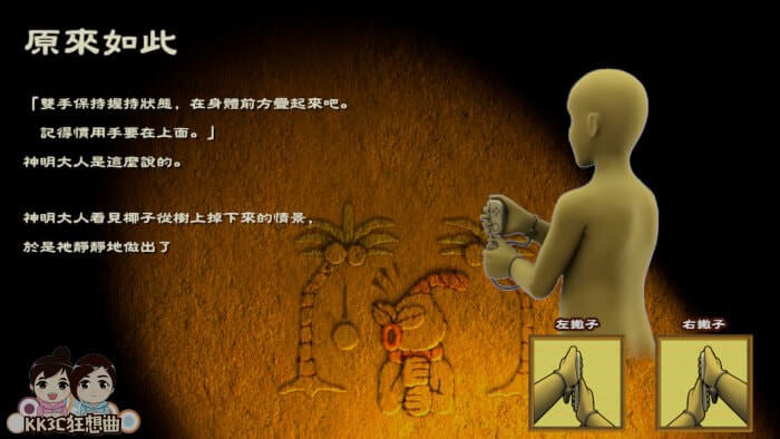 Switch 超级舞动 瓦利欧制造 好玩吗？ 要买吗？ -05