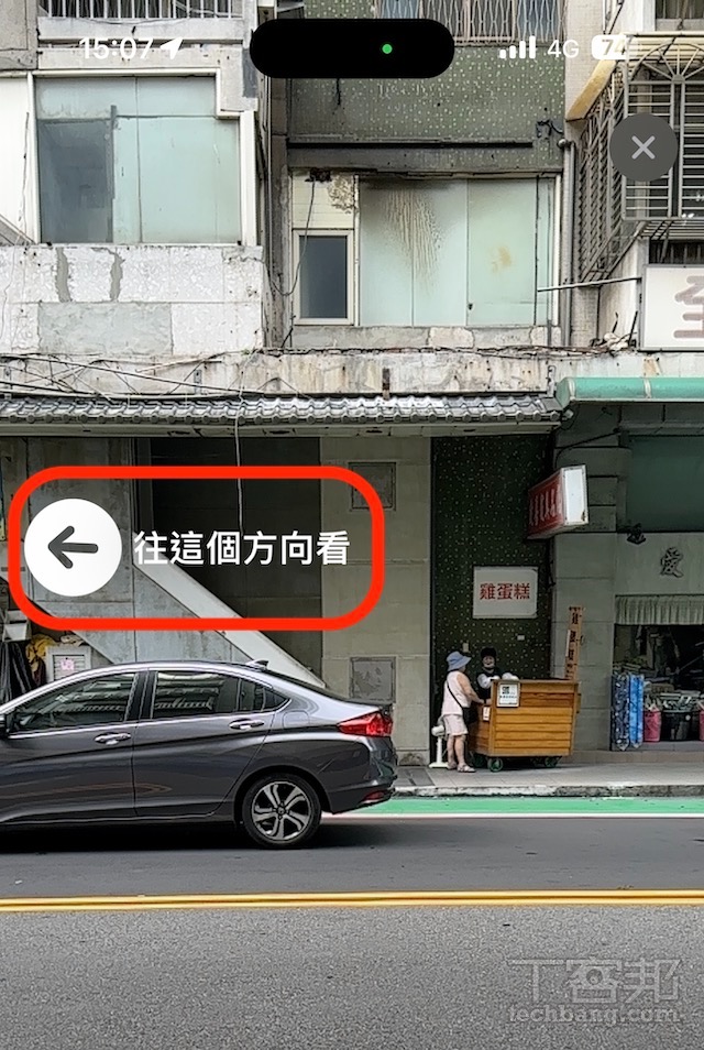 如何开启苹果地图的 3D 地图与 AR 导航功能？