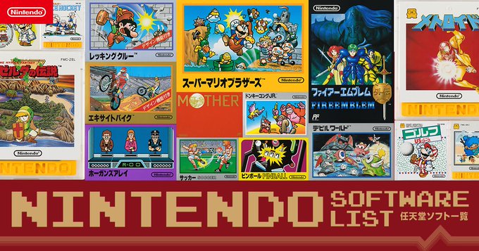 庆祝红白机 Famicom 发售 40 周年 任天堂为每个经典游戏制作介绍页面 快来回味你的童年 - 电脑王阿达