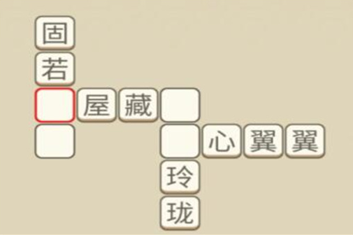 成语全能王赚钱是真的吗(提现大套路揭秘)