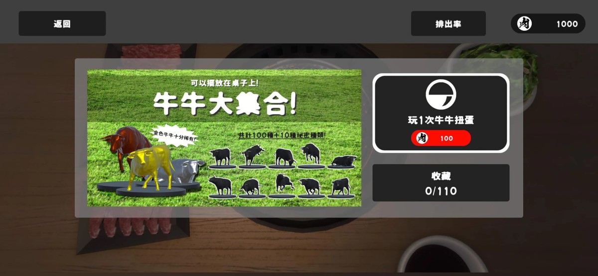 Steam《烧肉模拟器》意外推出手机版 让人怀念起经典网络游戏《烧肉屋》