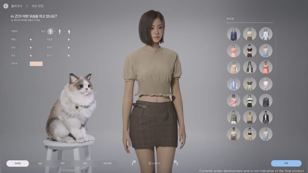 食鸡工作室推出韩版The Sims Unreal 5新作《inZOI》亮相