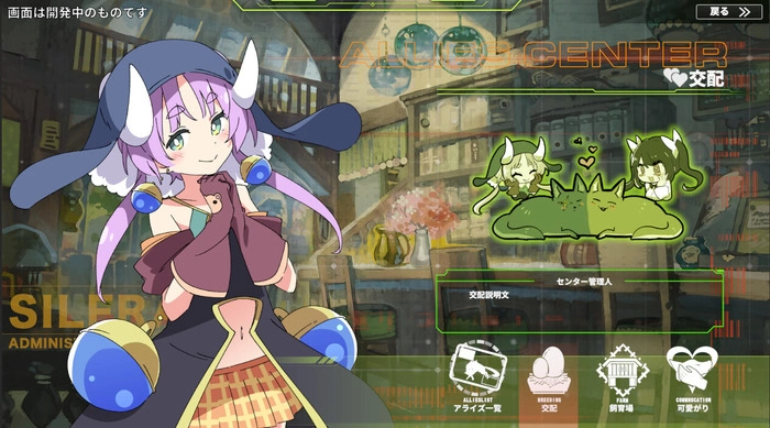 《Struggle F.O》尽情畅快战斗！特定条件稀有敌人等待玩家攻略