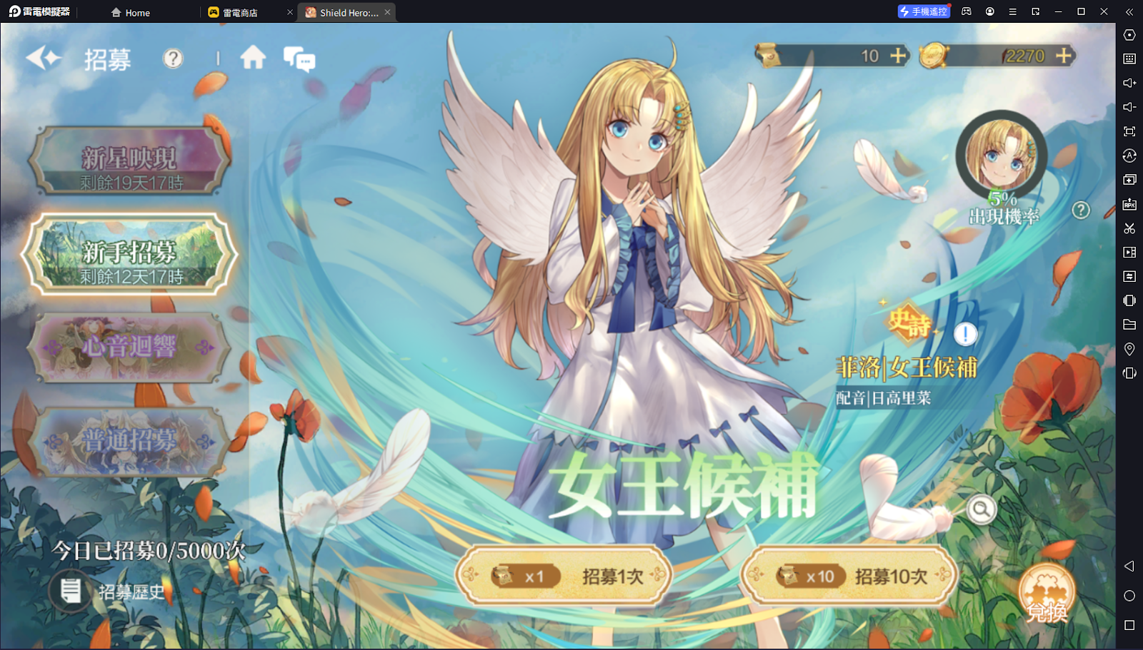 【攻略】《盾之勇者成名錄：RISE》新手指南 體力囤積方案|陣容養成指南-4