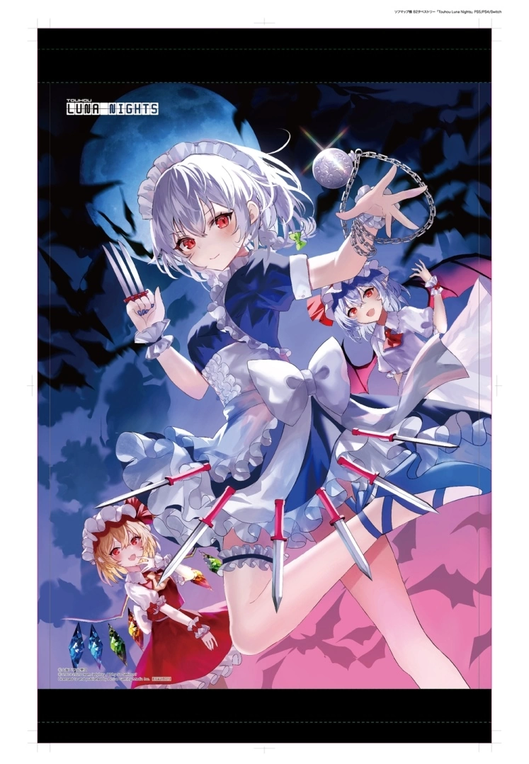 东方Project二创2D探索型动作游戏《东方月神夜》盒装版首发限定・豪华版&各店铺特典公开！