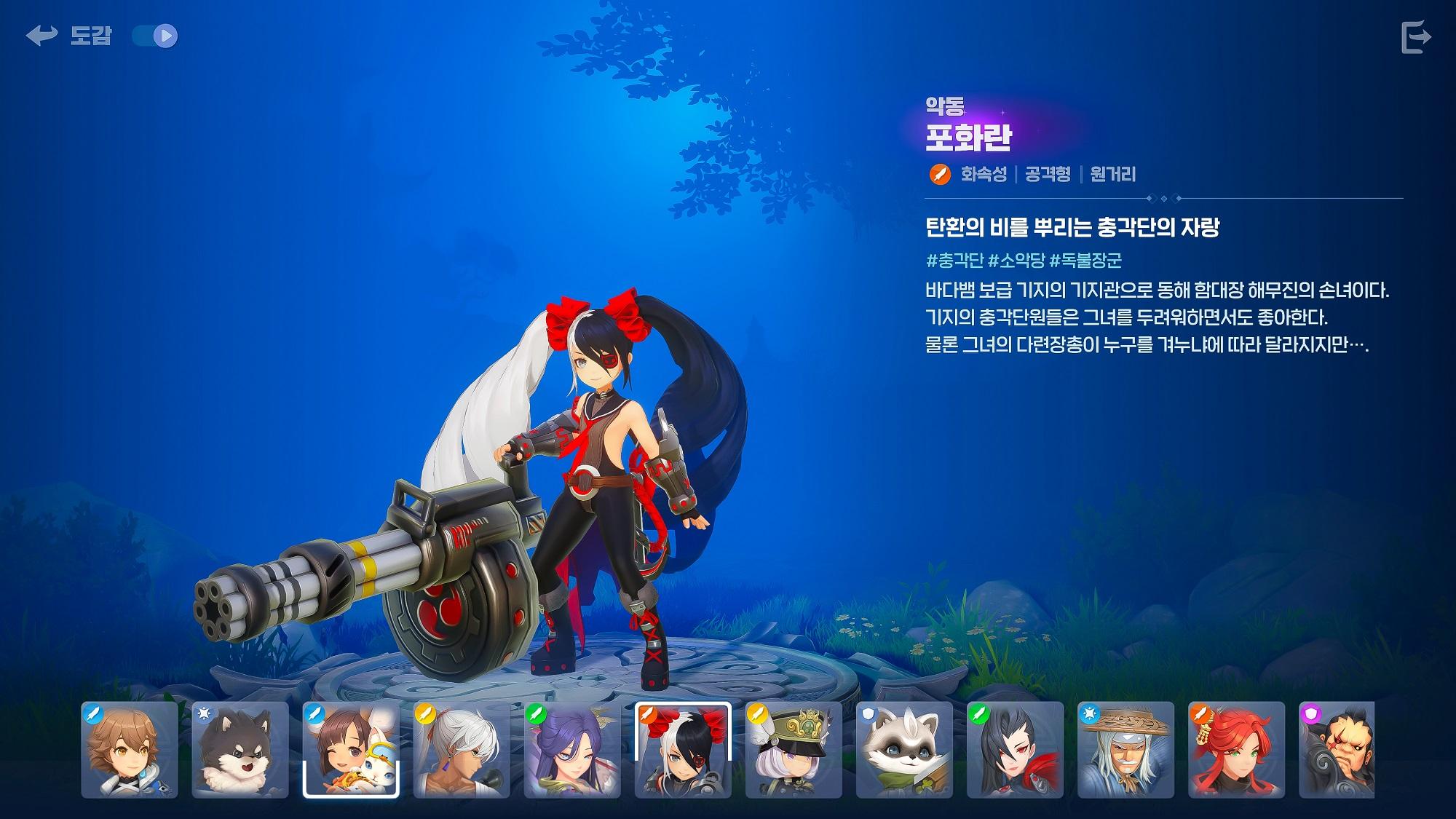 剑灵世界观卡通风 Ncsoft新作《Project BSS》公布