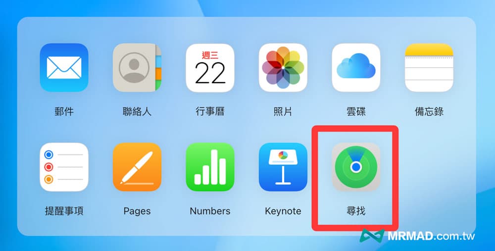 无法配对远端解除 Apple Watch 绑定1