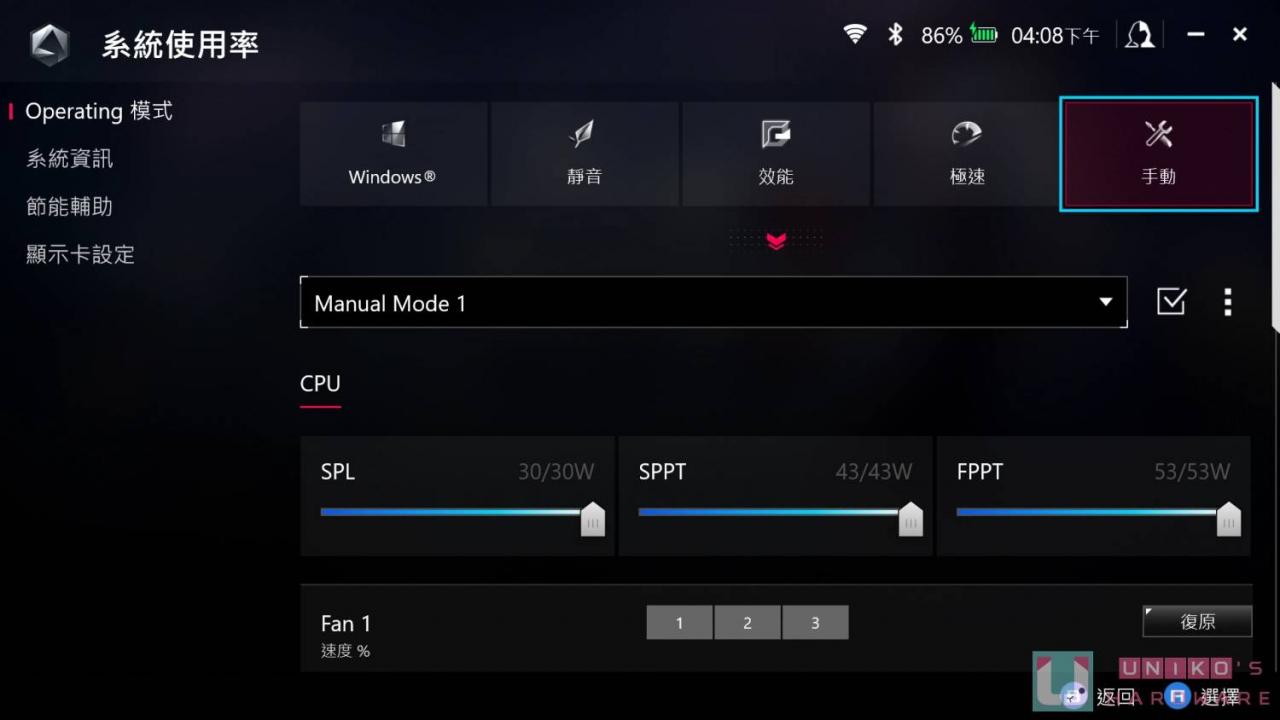 ROG ALLY Windows 电竞掌机最佳功耗大揭密！