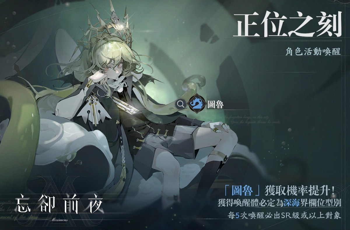 《忘却前夜 Morimens》今日正式上线，入学体验颠覆式二次元克系手游