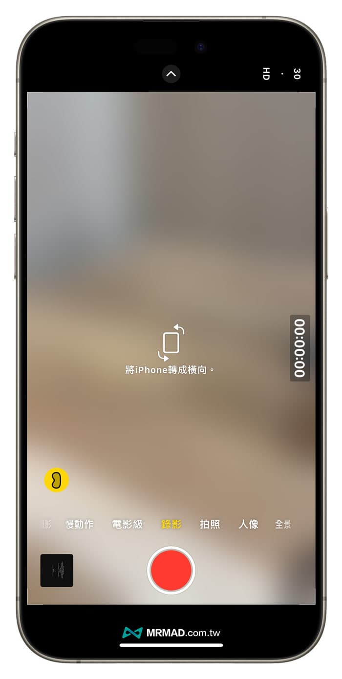 iPhone 15 Pro拍摄空间视频的4大注意事项4