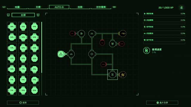 ROBOCOP ROGUE CITY 复古感十足 体验铁甲威龙的日常