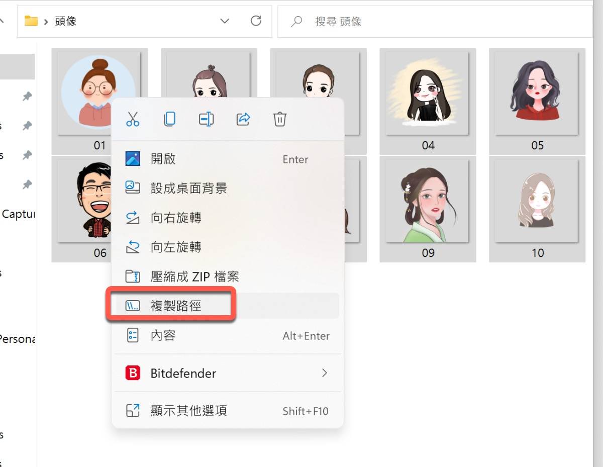 Excel 教学 – 用 Excel 制作可执行文件让图片对应字段批次修改文件名