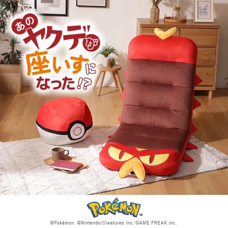 懒人必备Pokemon 「烧火蚣」座椅开售