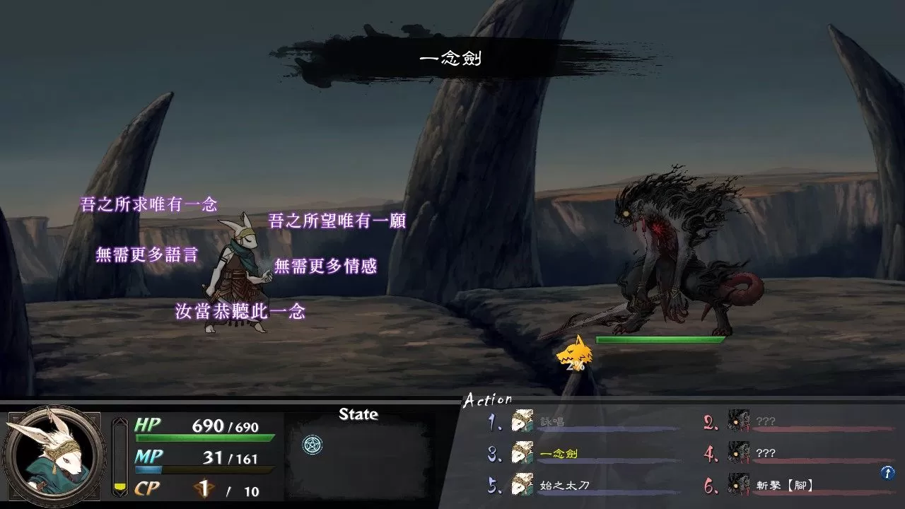 游戏书风格多结局RPG游戏《命途》第4章米莎路线大型更新现已推出！