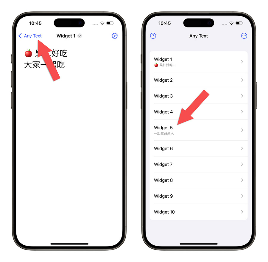 iPhone 锁定画面 加文字 Widget